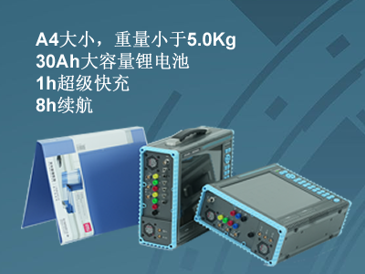 更小、更輕、更強(qiáng)，永程重磅推出便攜式系列產(chǎn)品